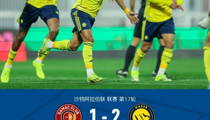 米乐M6-利雅得胜利2-1达马克，C罗破门+越位进球被吹